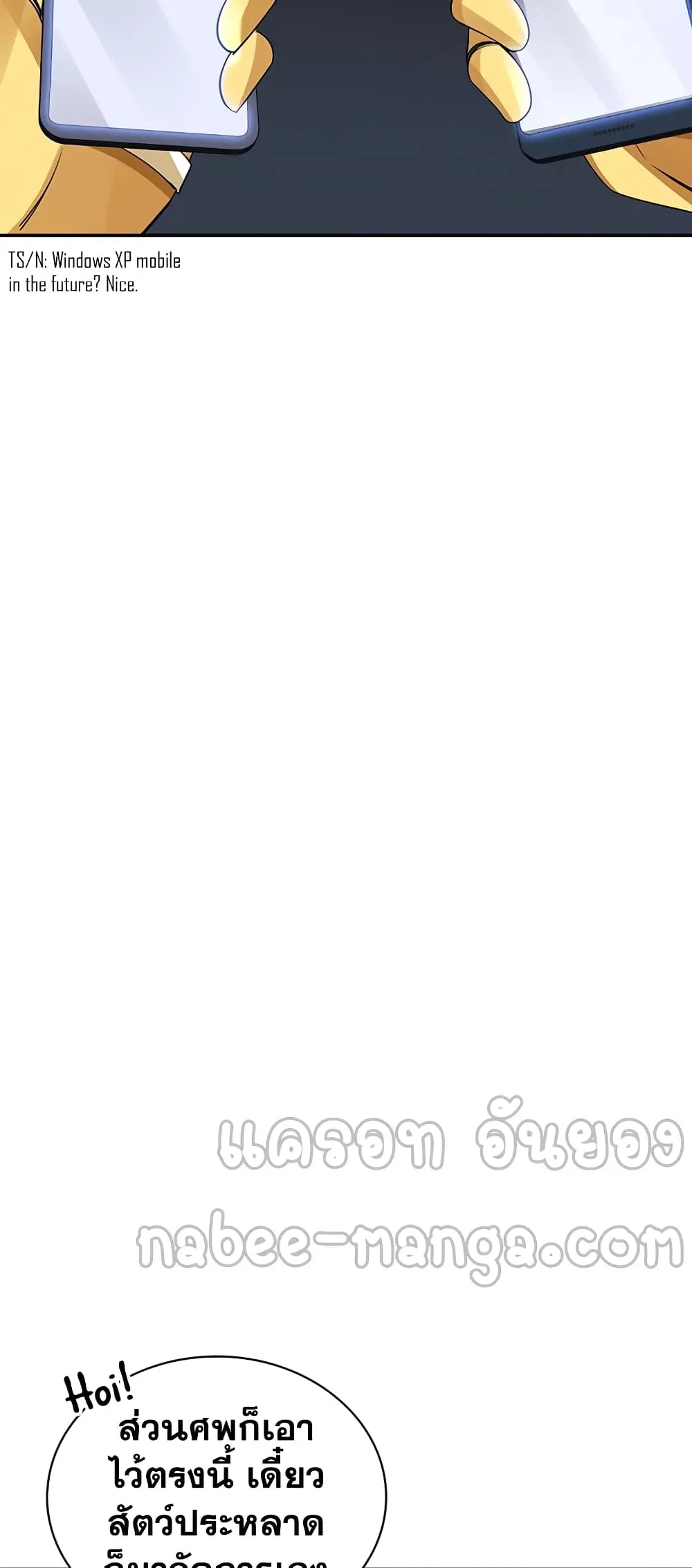 หน้า 25