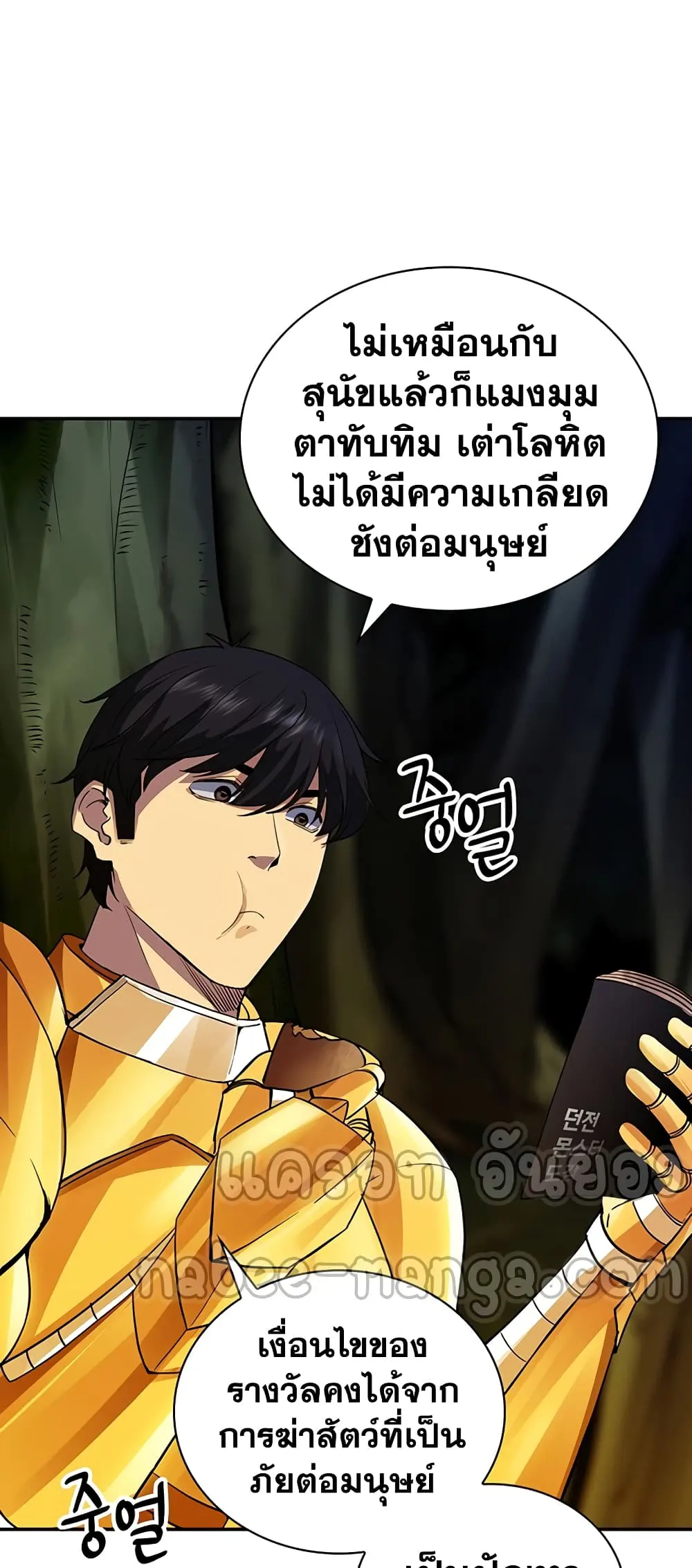 หน้า 50