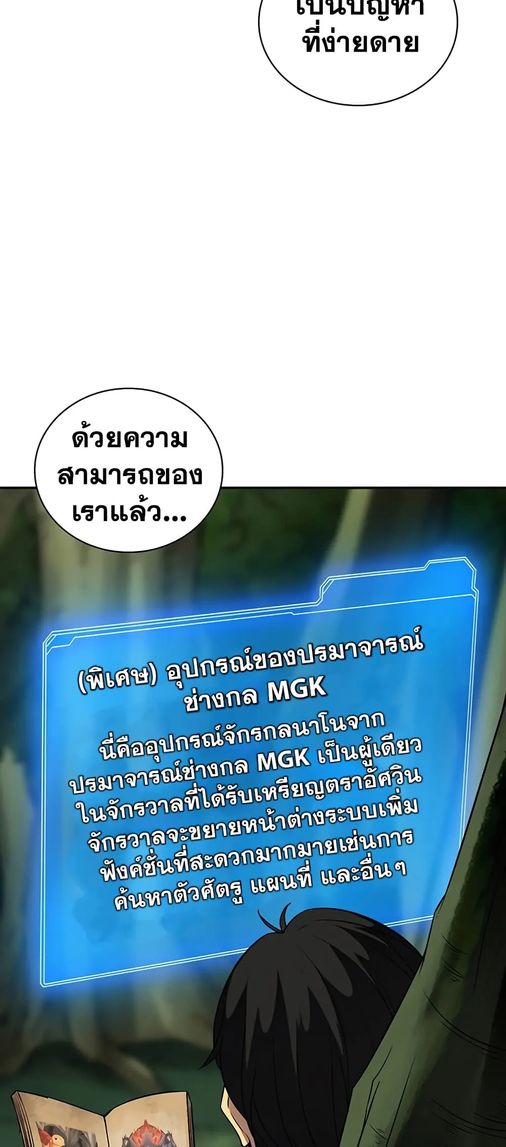 หน้า 51