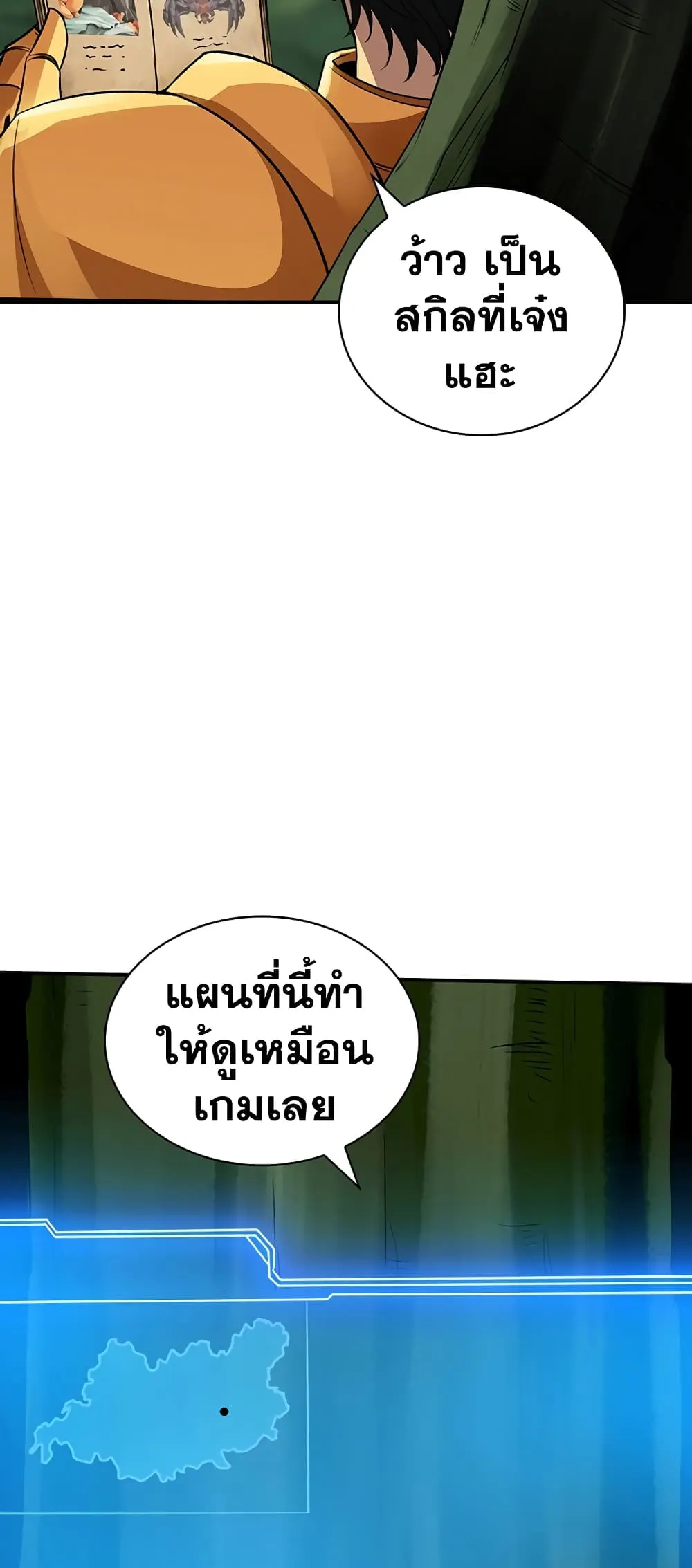 หน้า 52