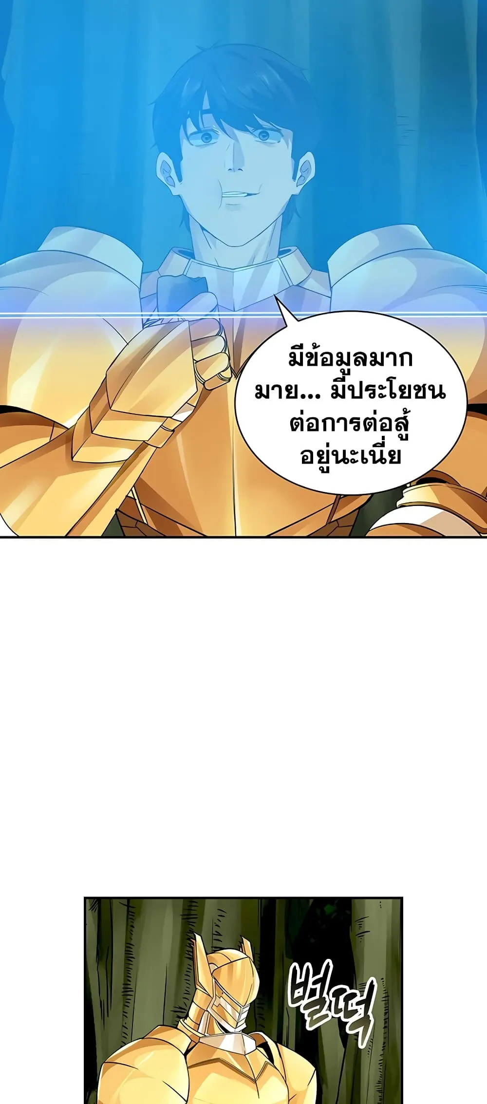หน้า 53
