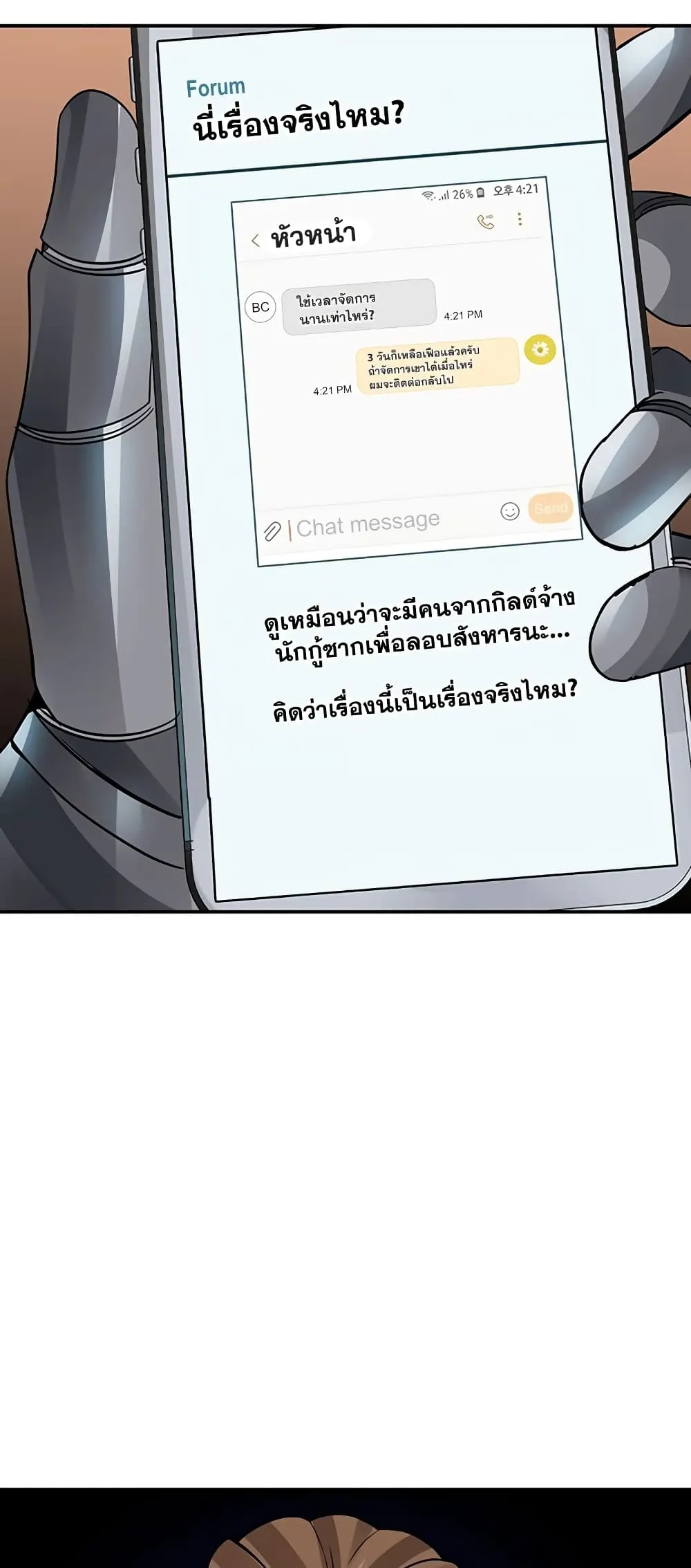 หน้า 61