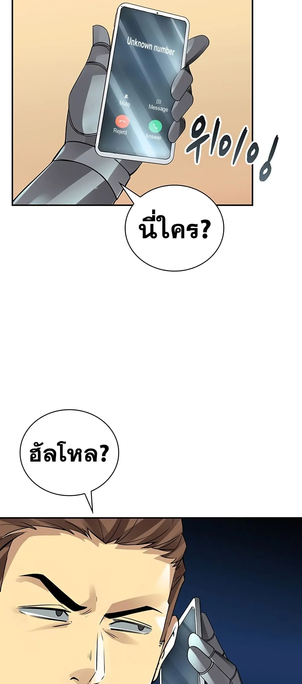 หน้า 67