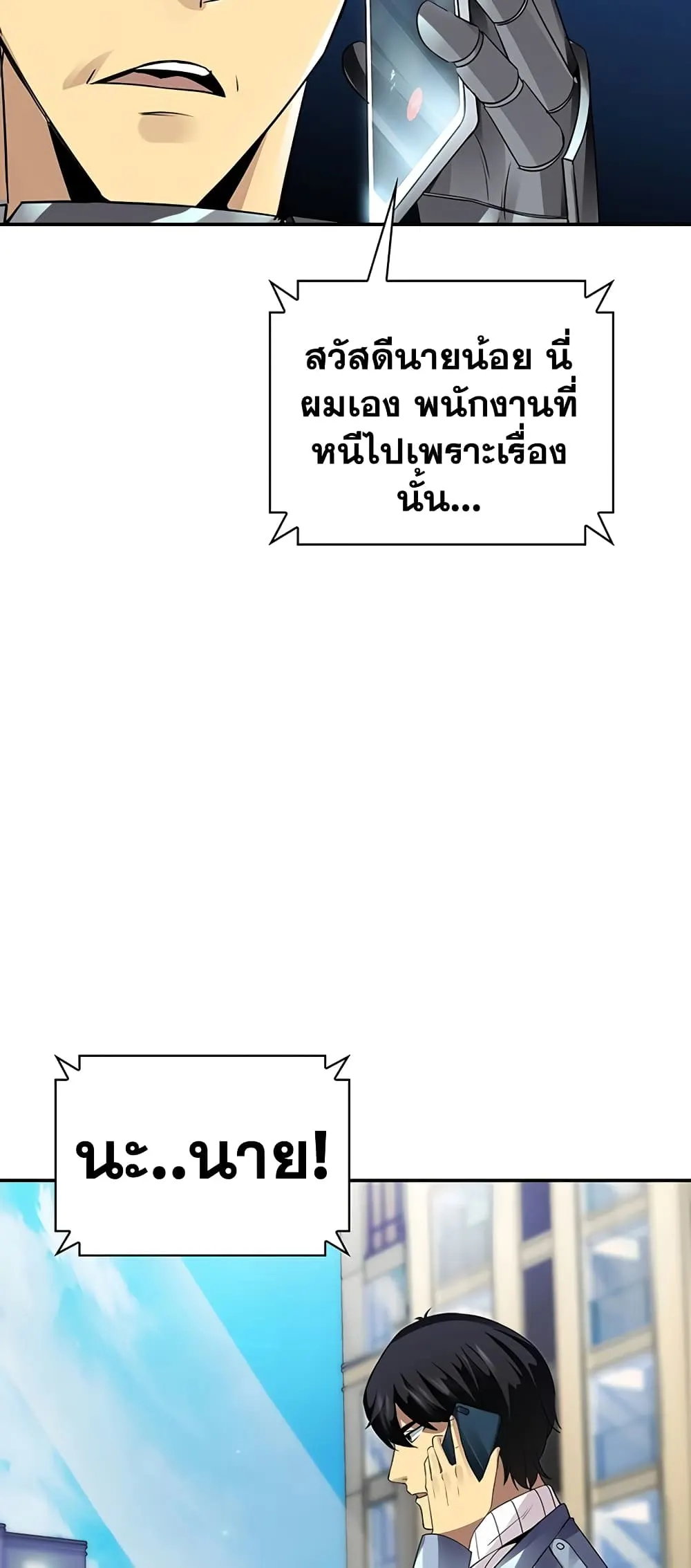 หน้า 68