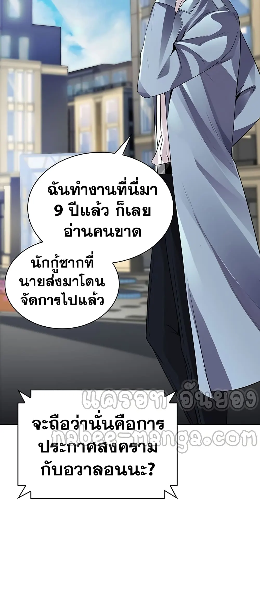 หน้า 69