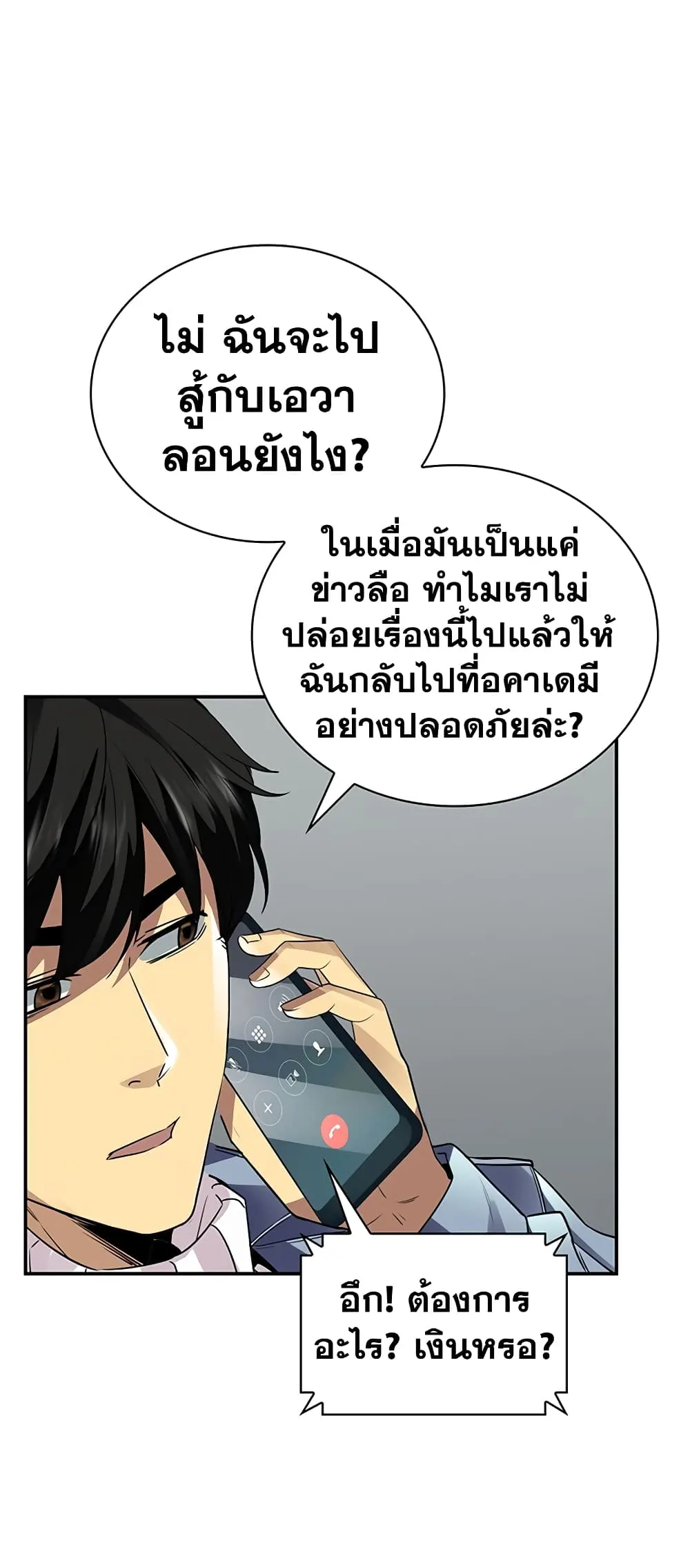 หน้า 70