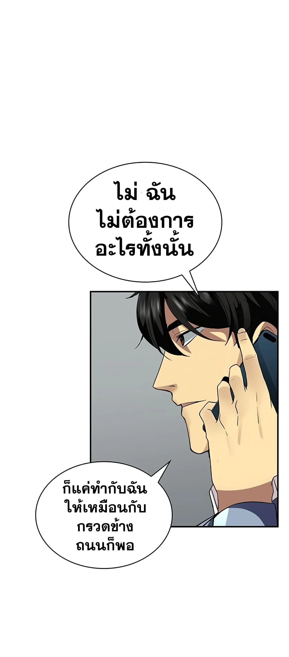 หน้า 71