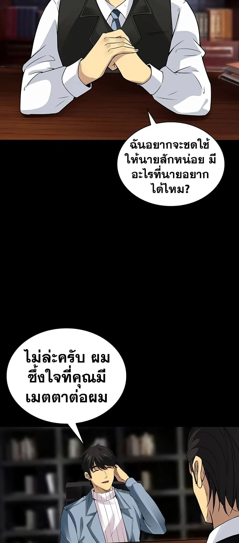 หน้า 78