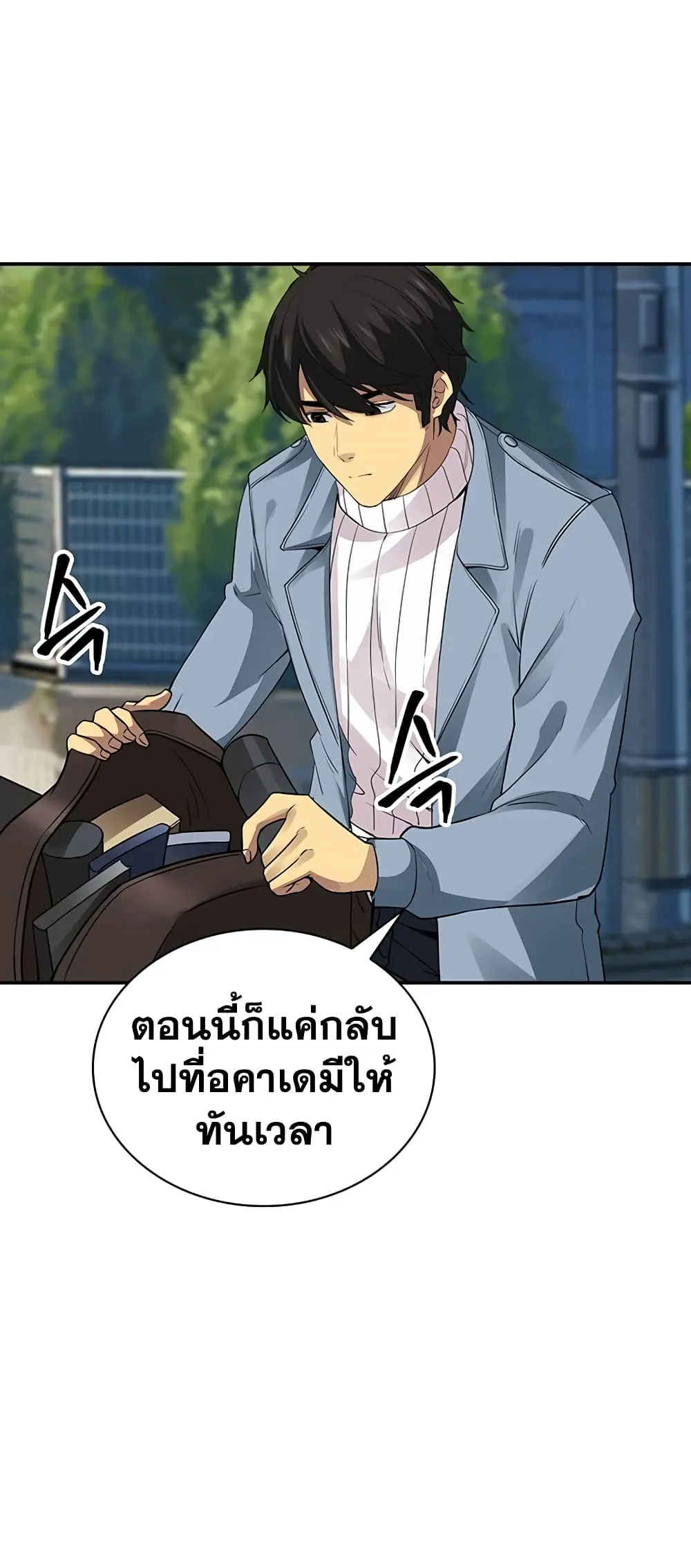 หน้า 80