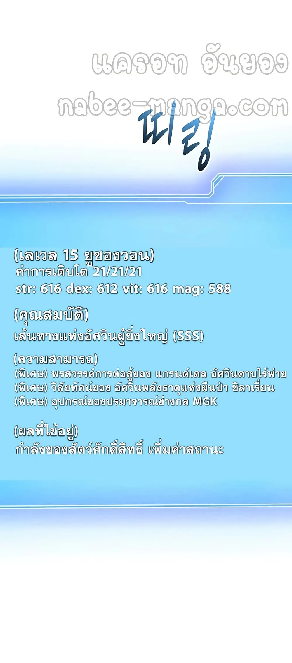 หน้า 82