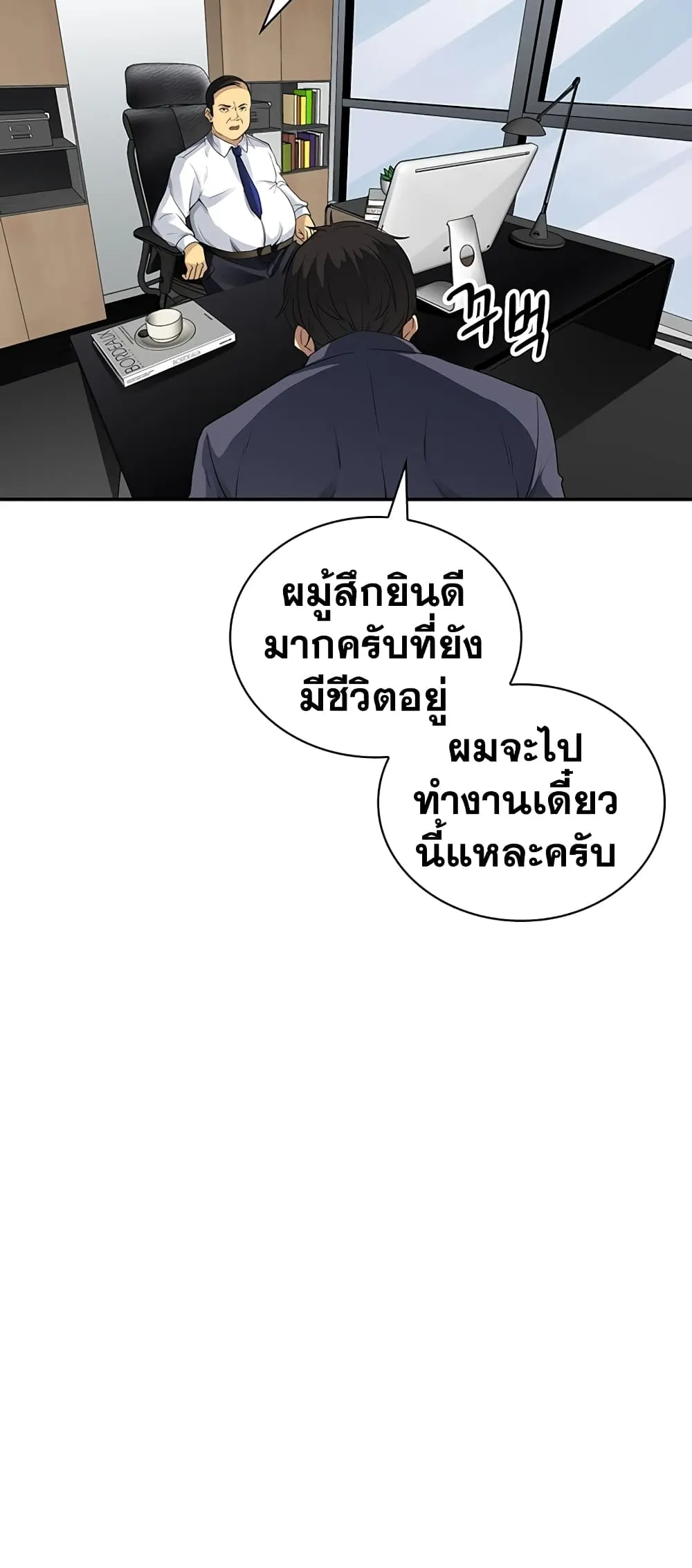 หน้า 84