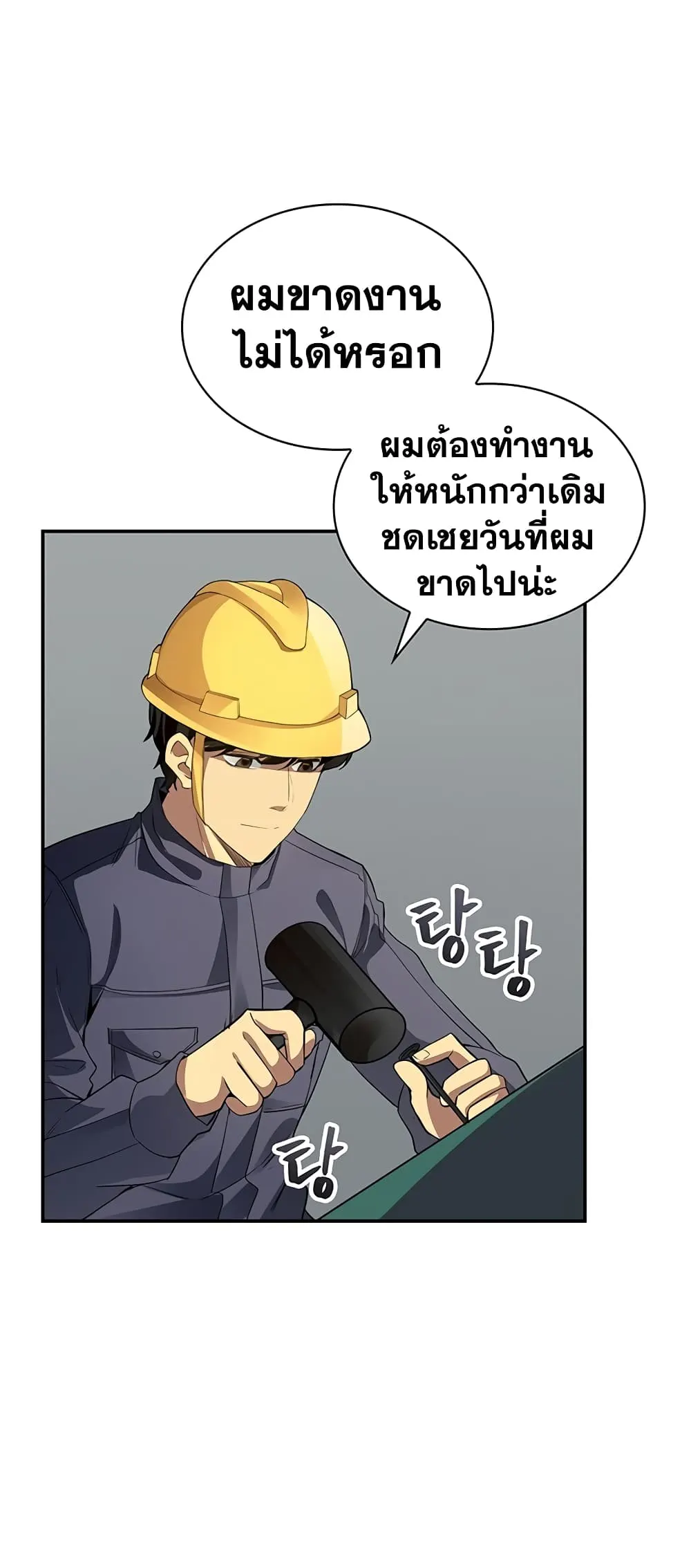 หน้า 86