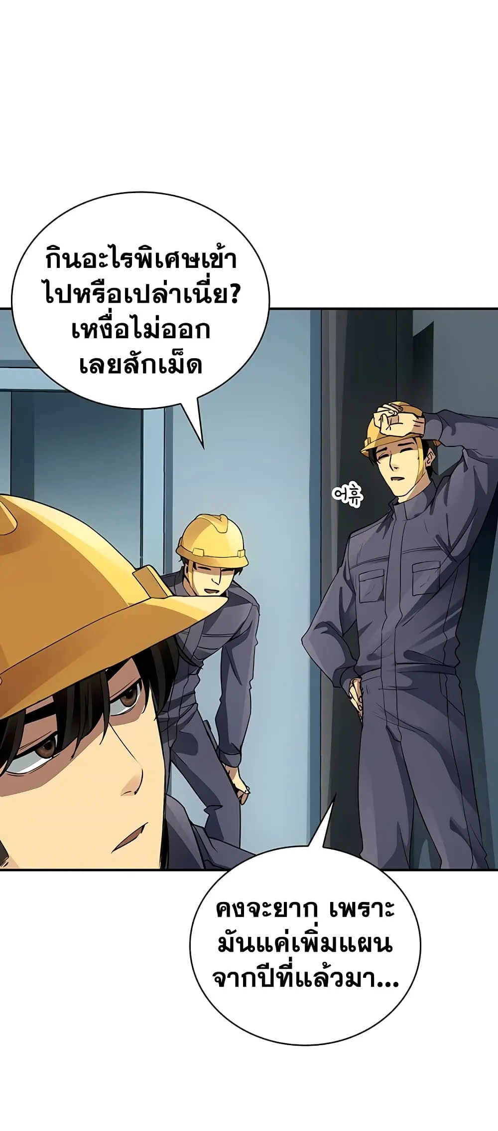 หน้า 87
