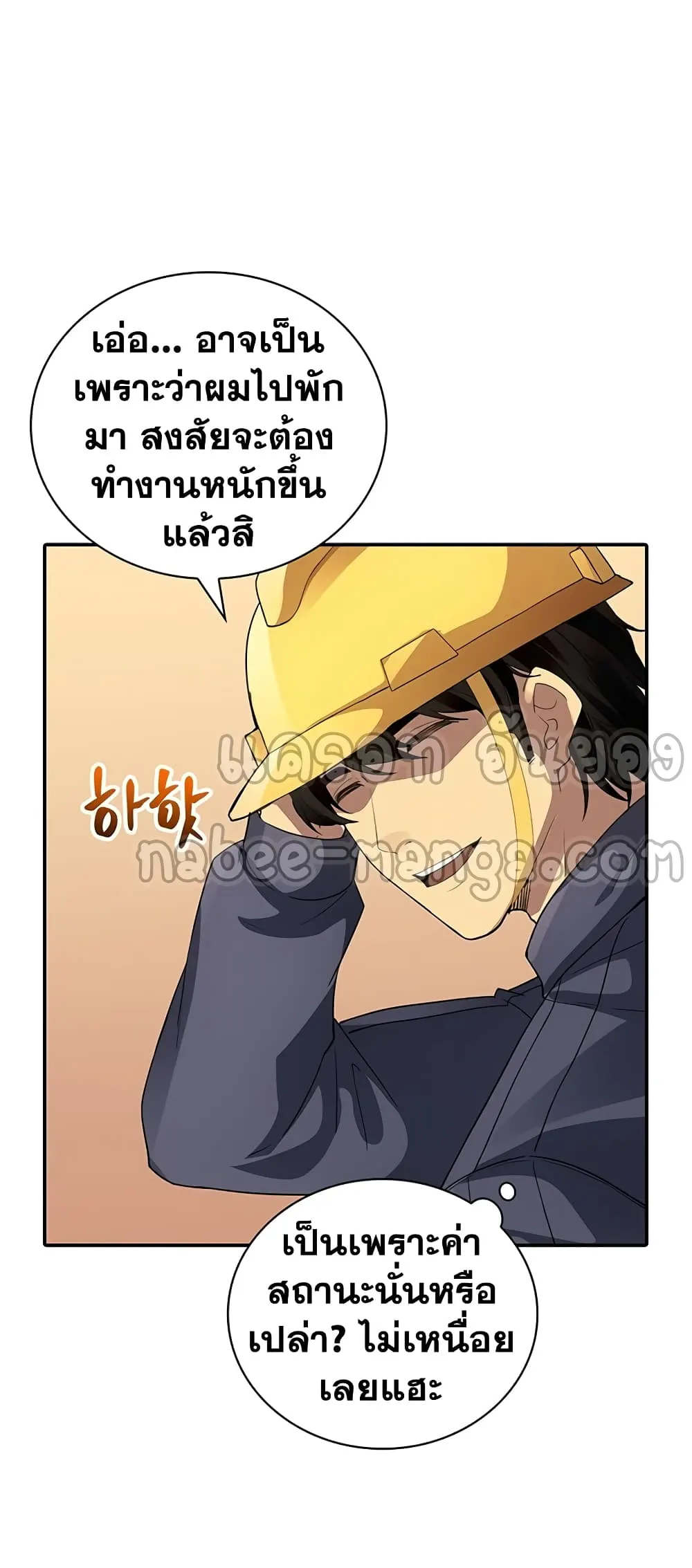 หน้า 88