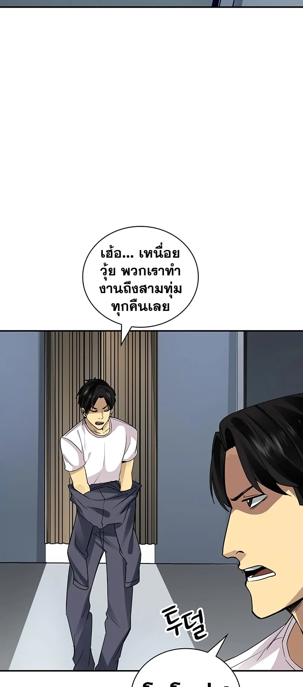 หน้า 90