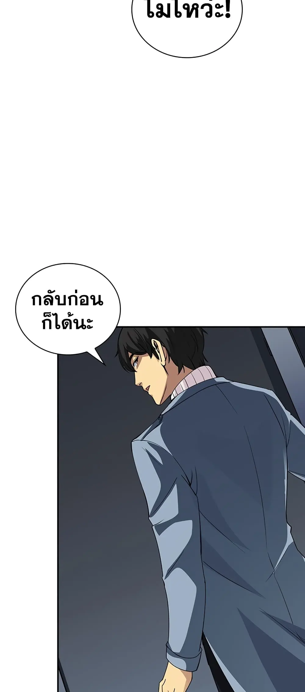 หน้า 91