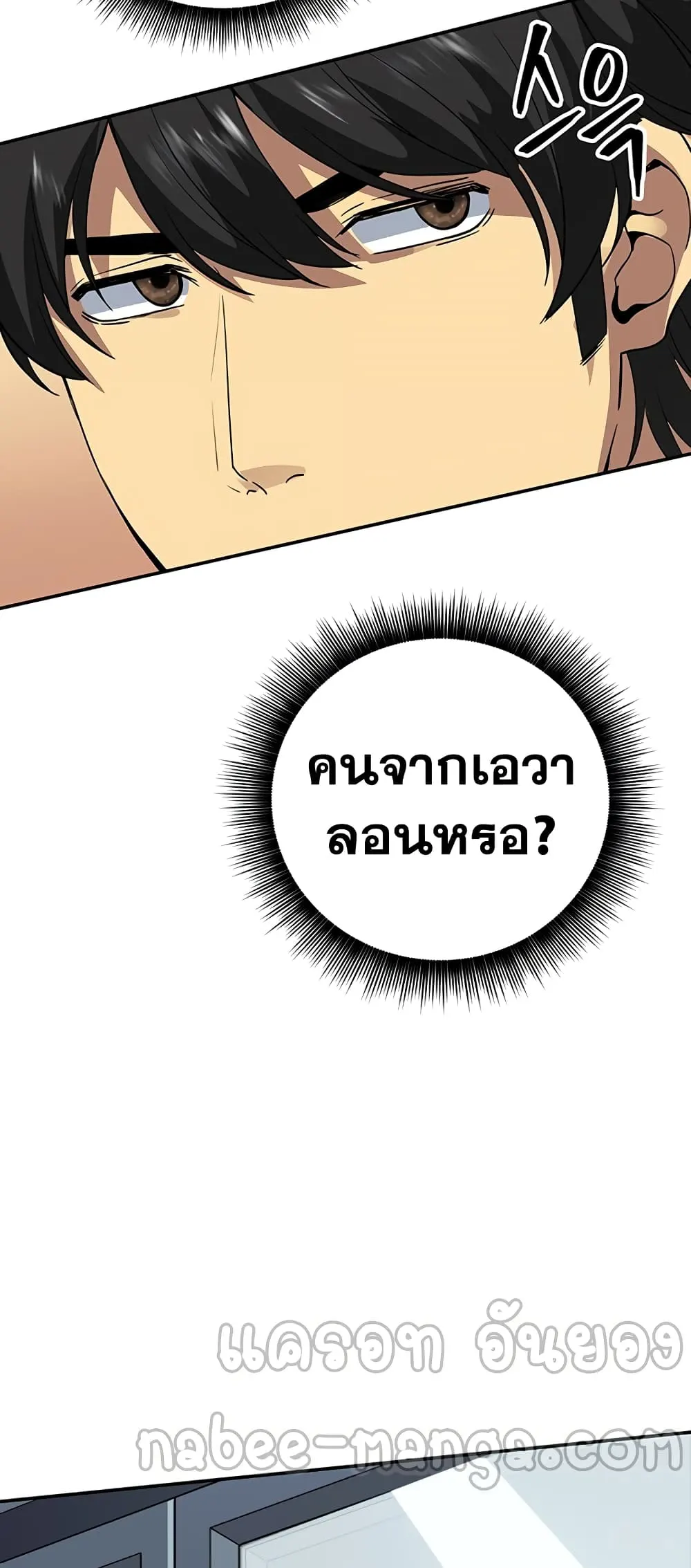 หน้า 94