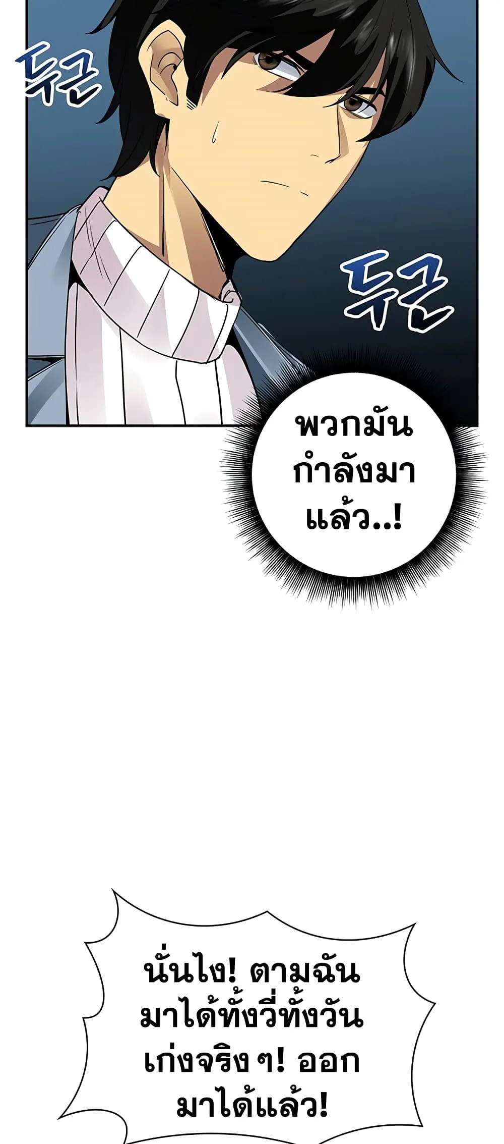 หน้า 98