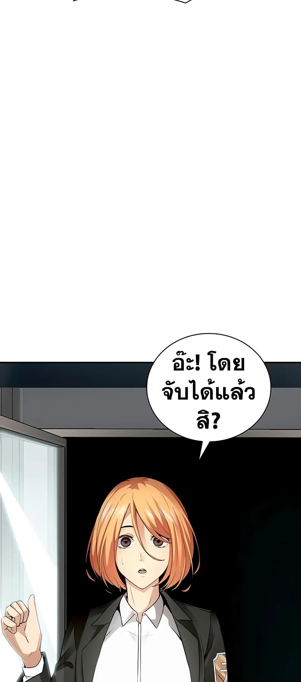 หน้า 99