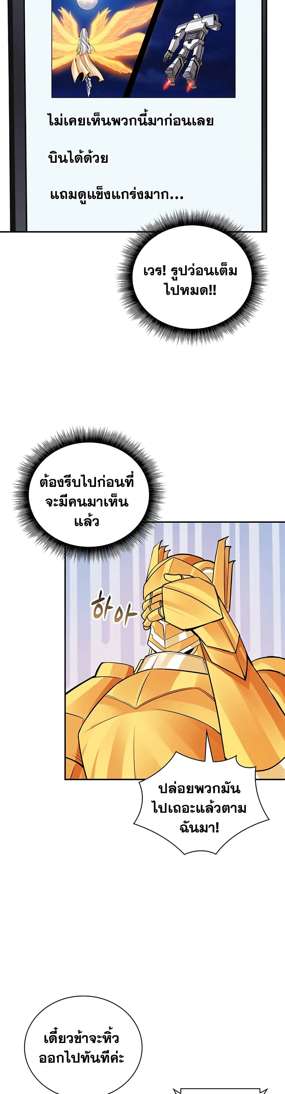 หน้า 39