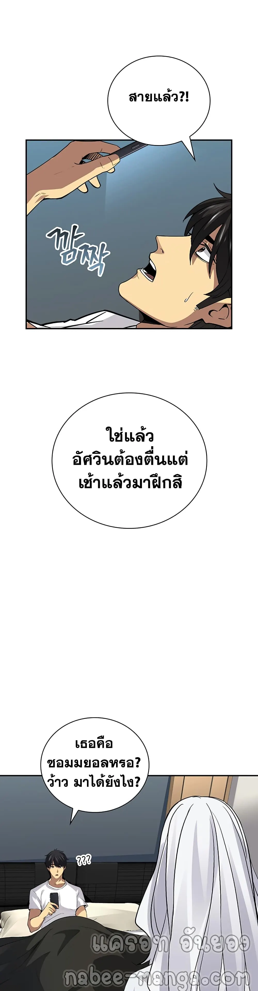หน้า 49