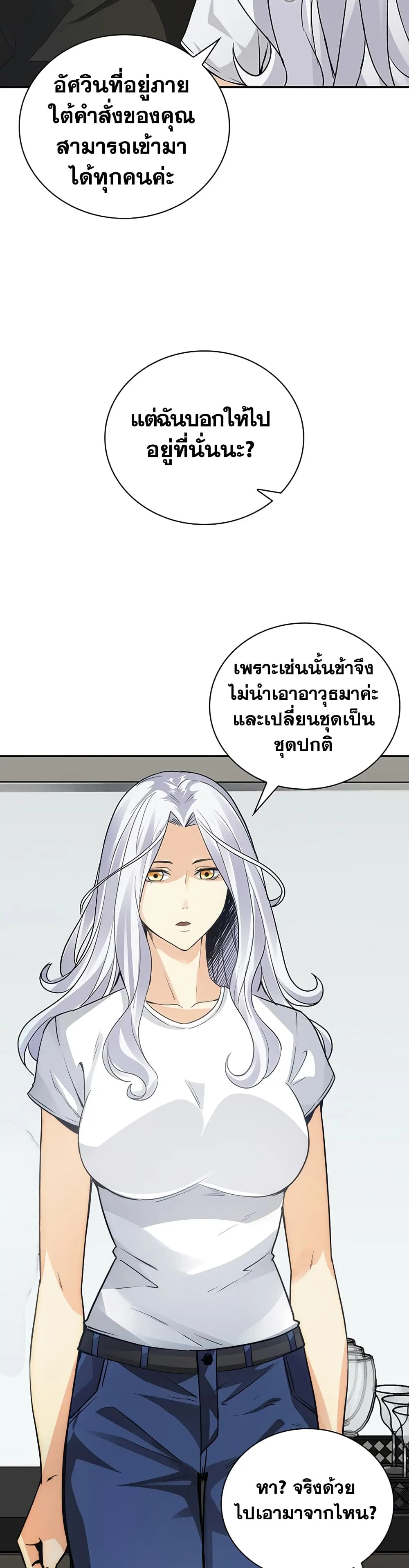 หน้า 50