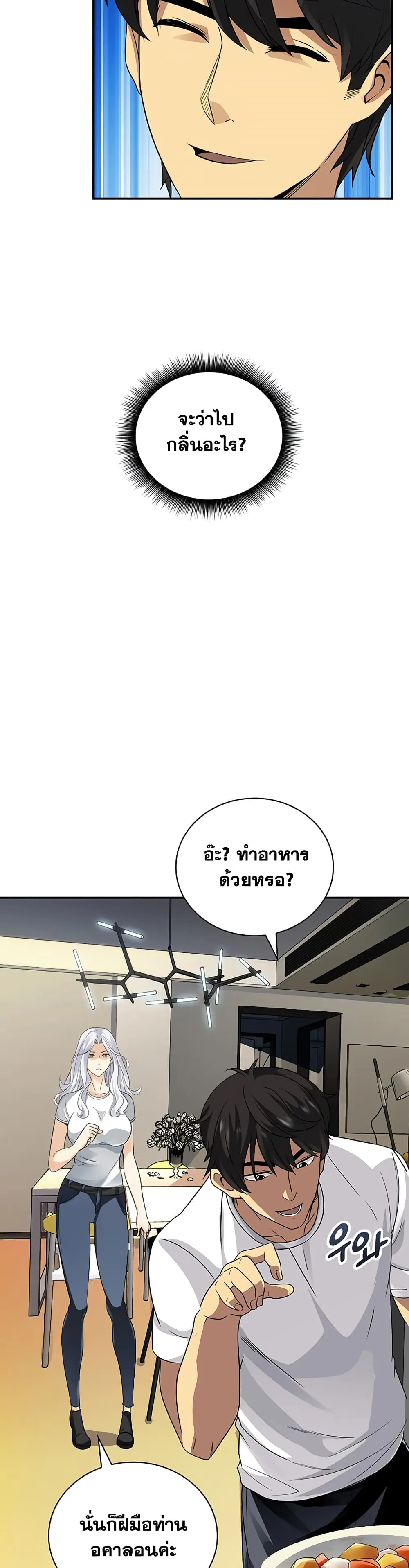 หน้า 52