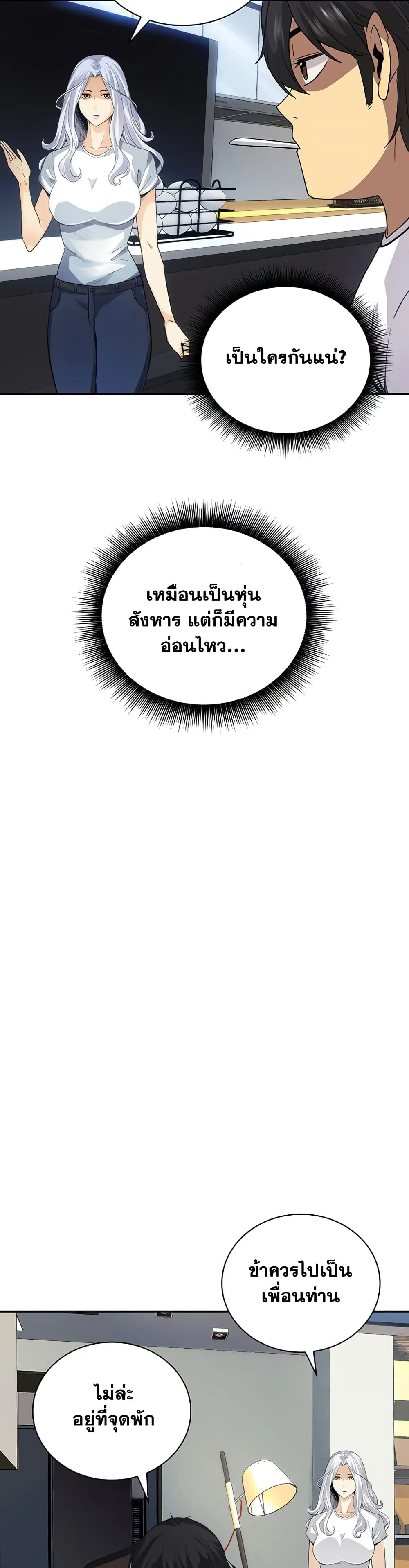 หน้า 55