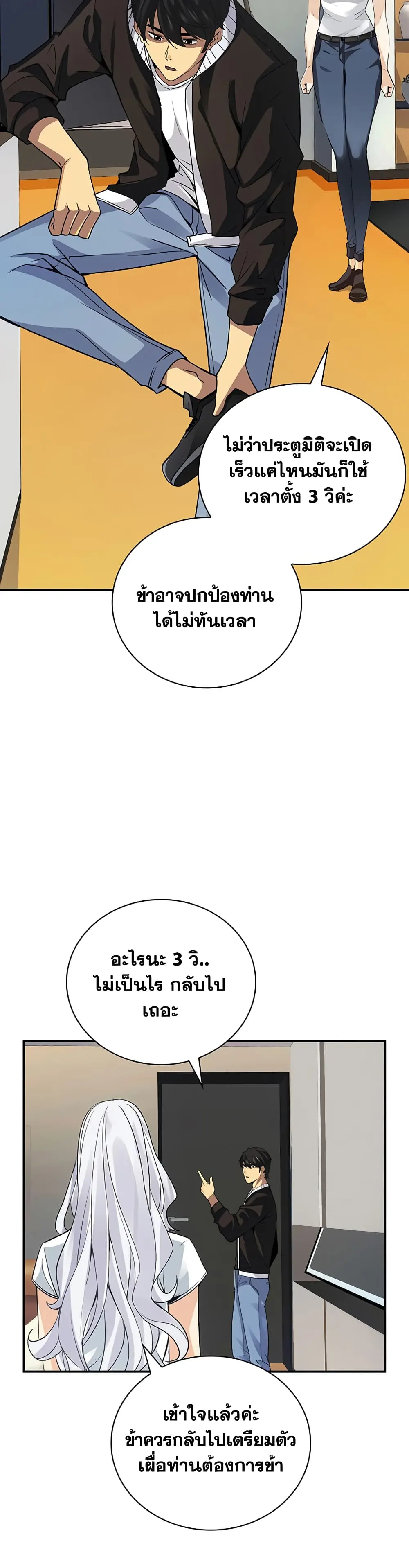 หน้า 56