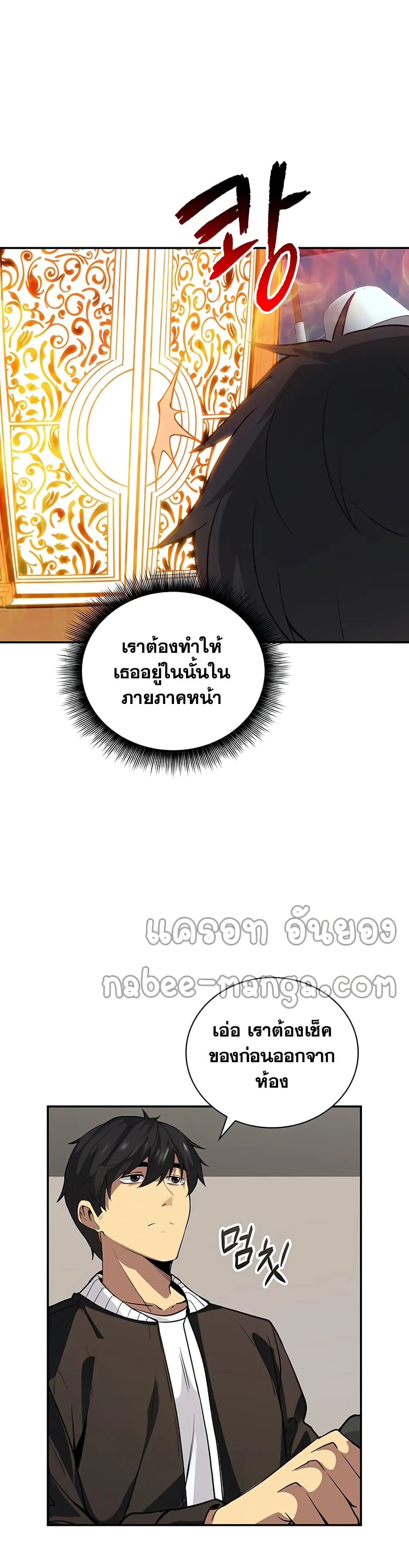 หน้า 57