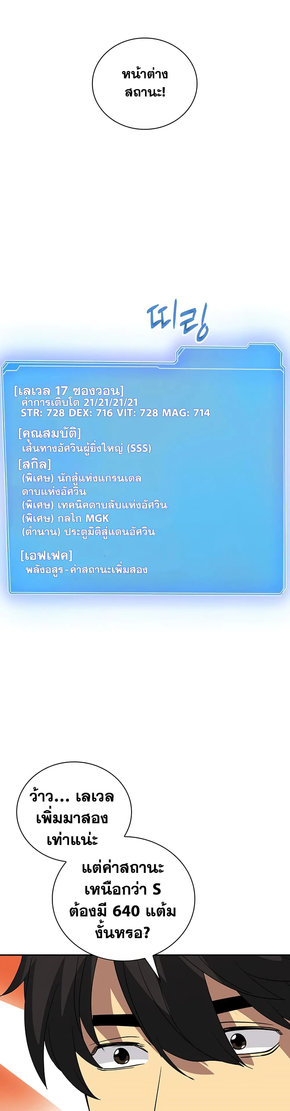 หน้า 58