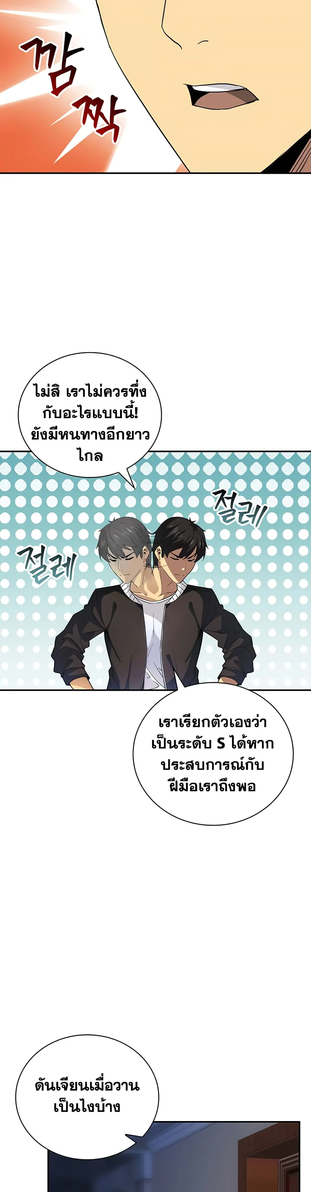 หน้า 59