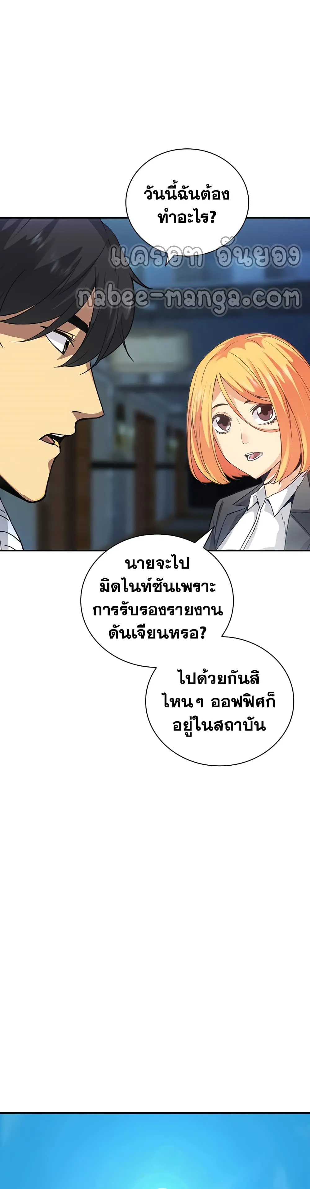หน้า 61