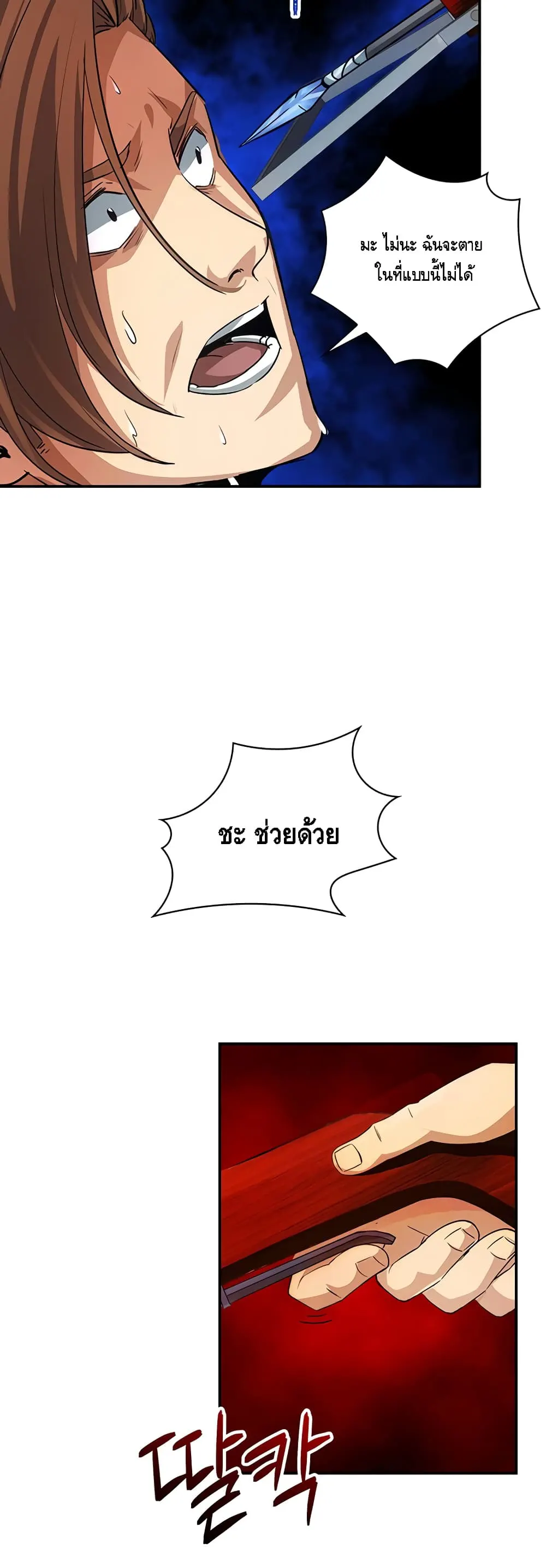 หน้า 26