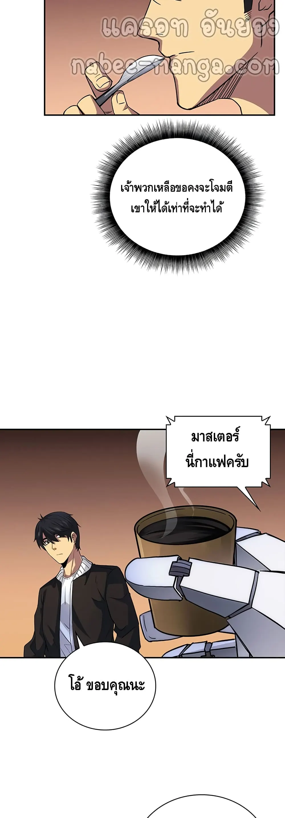 หน้า 31