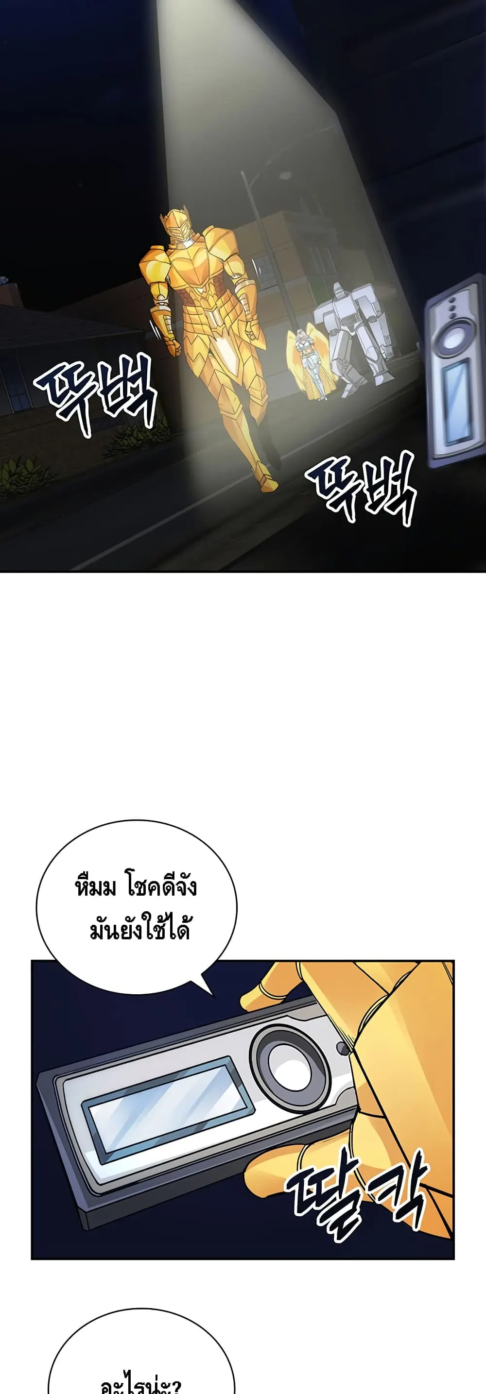 หน้า 58