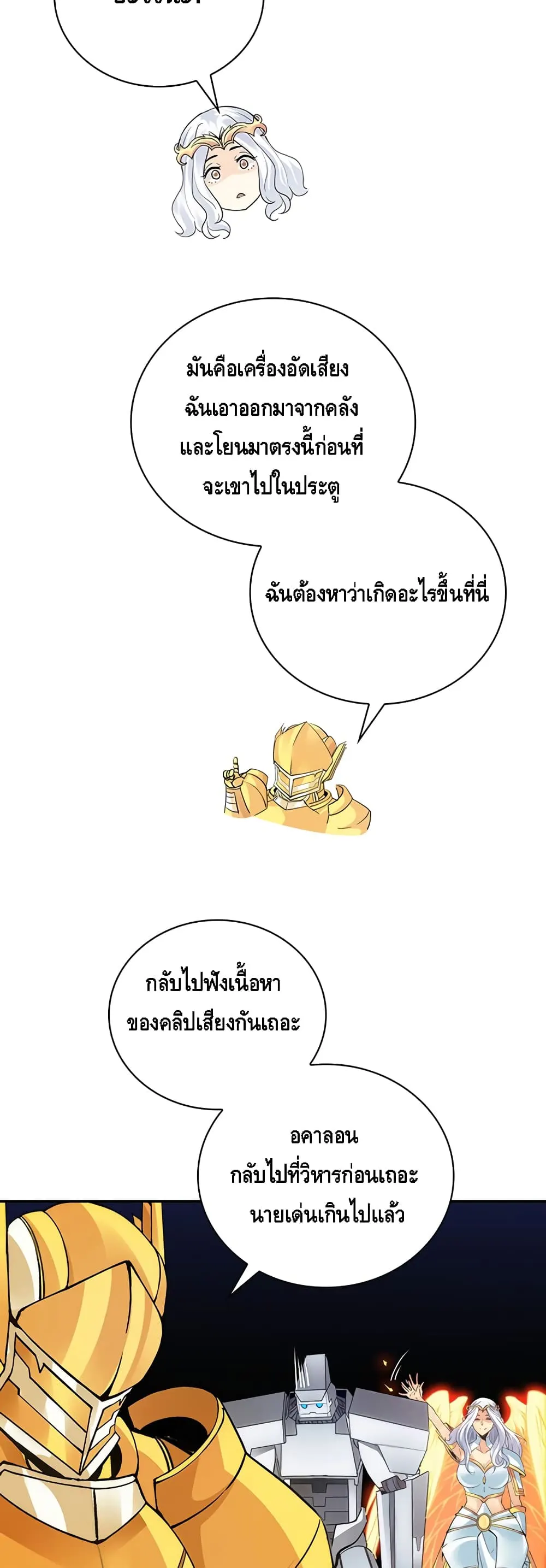 หน้า 59