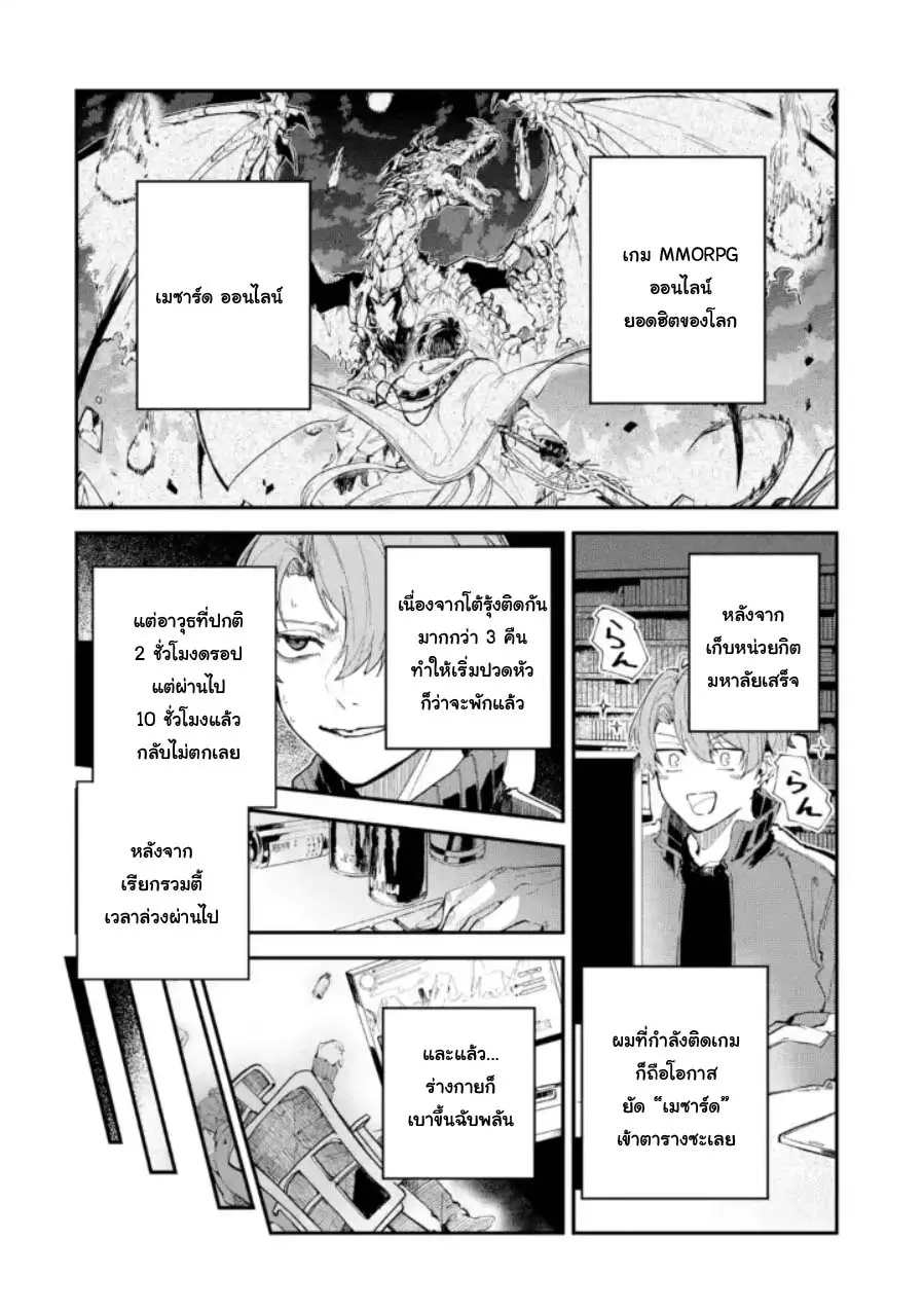 หน้า 3