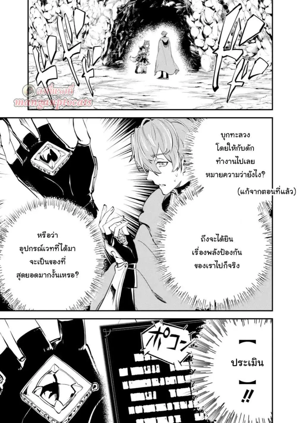 หน้า 1