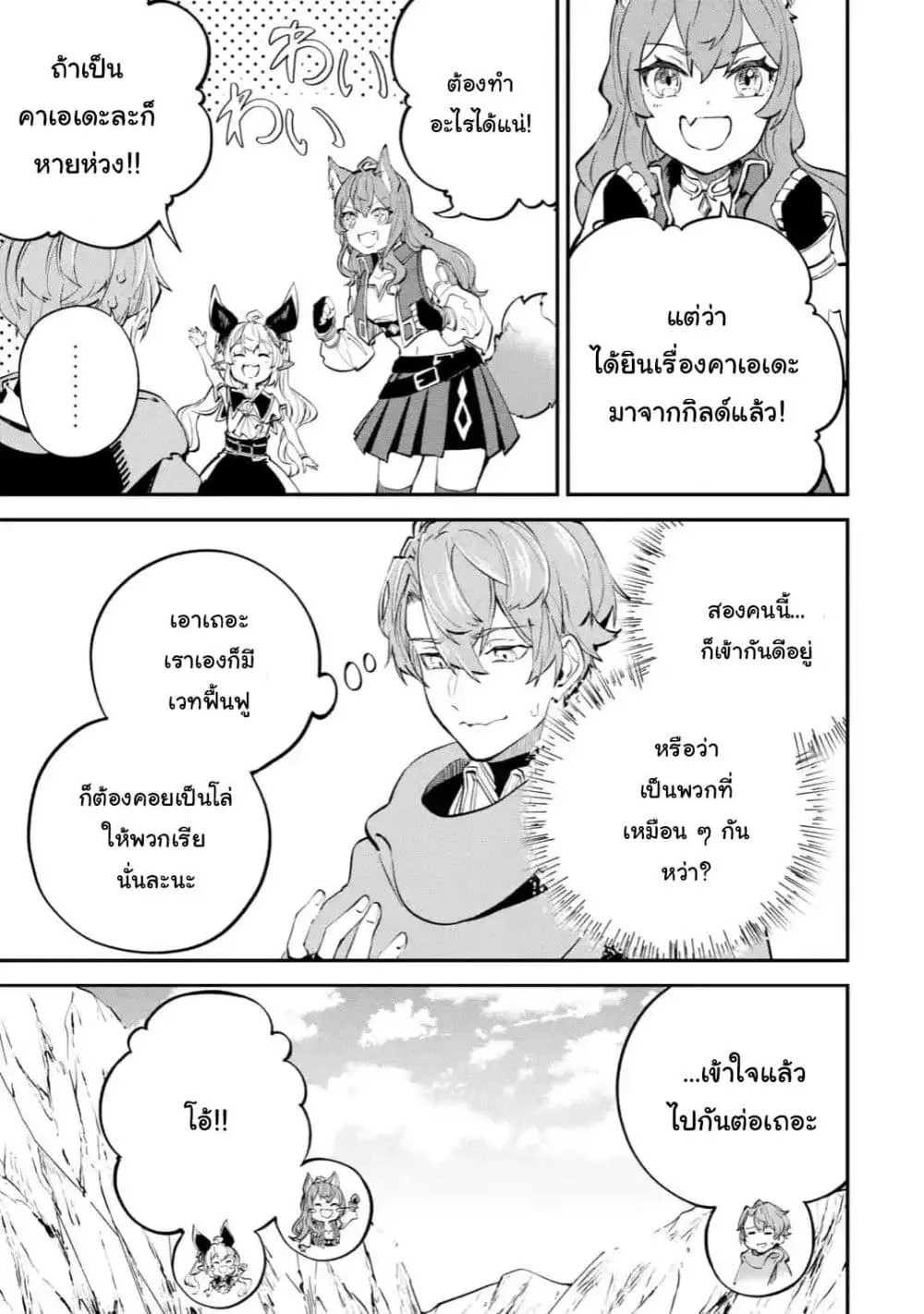 หน้า 3