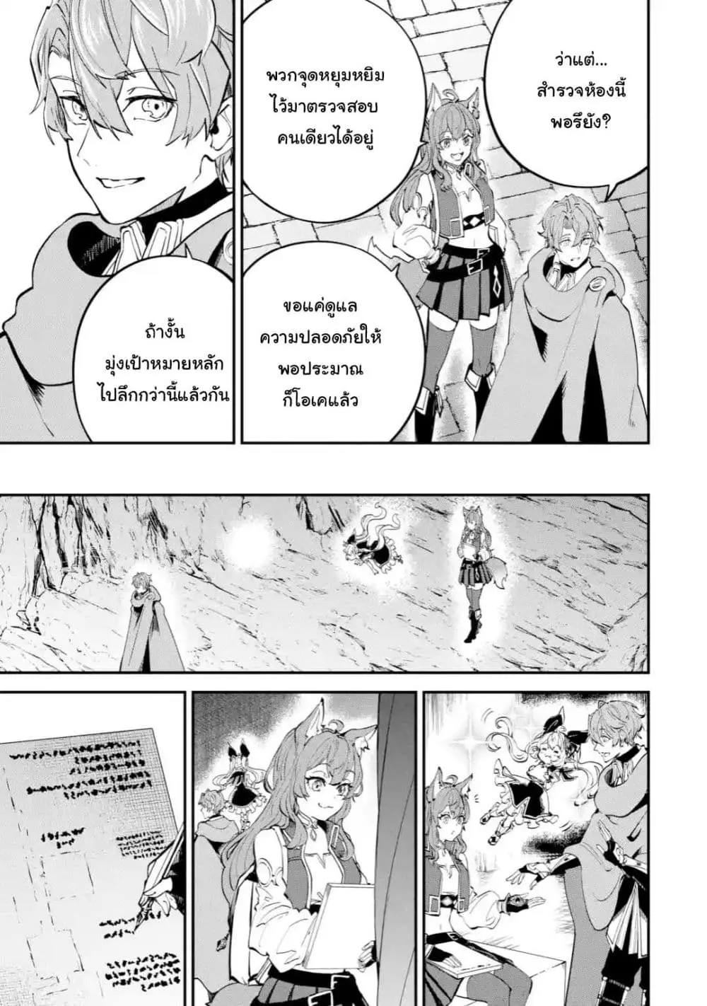 หน้า 9