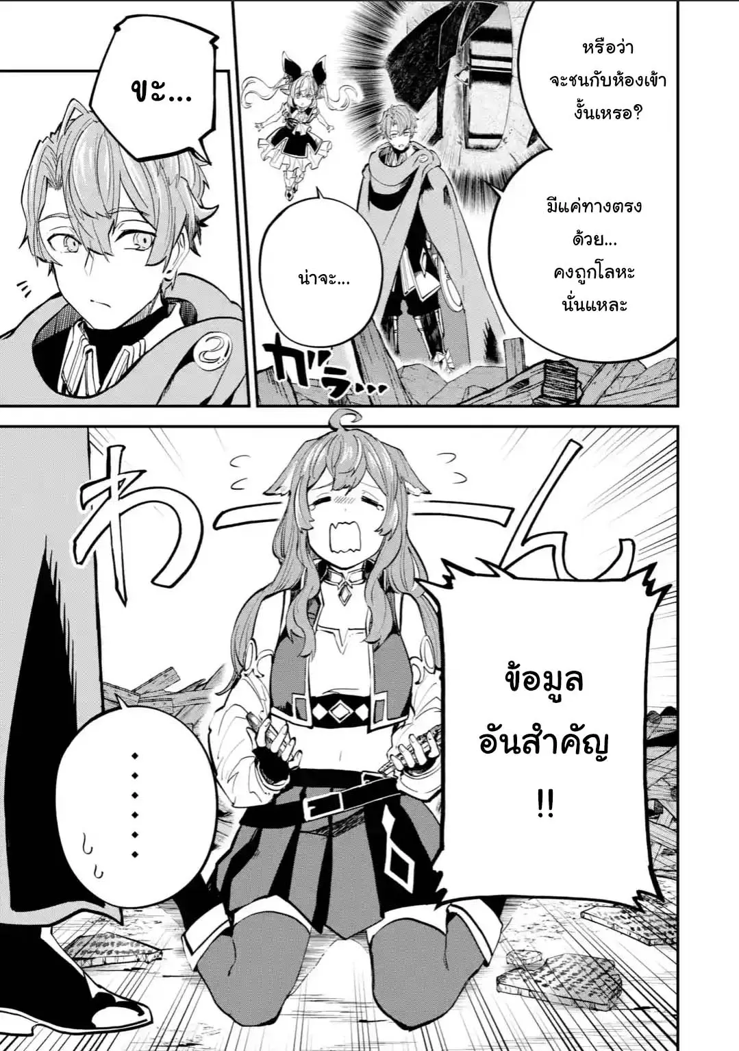 หน้า 3