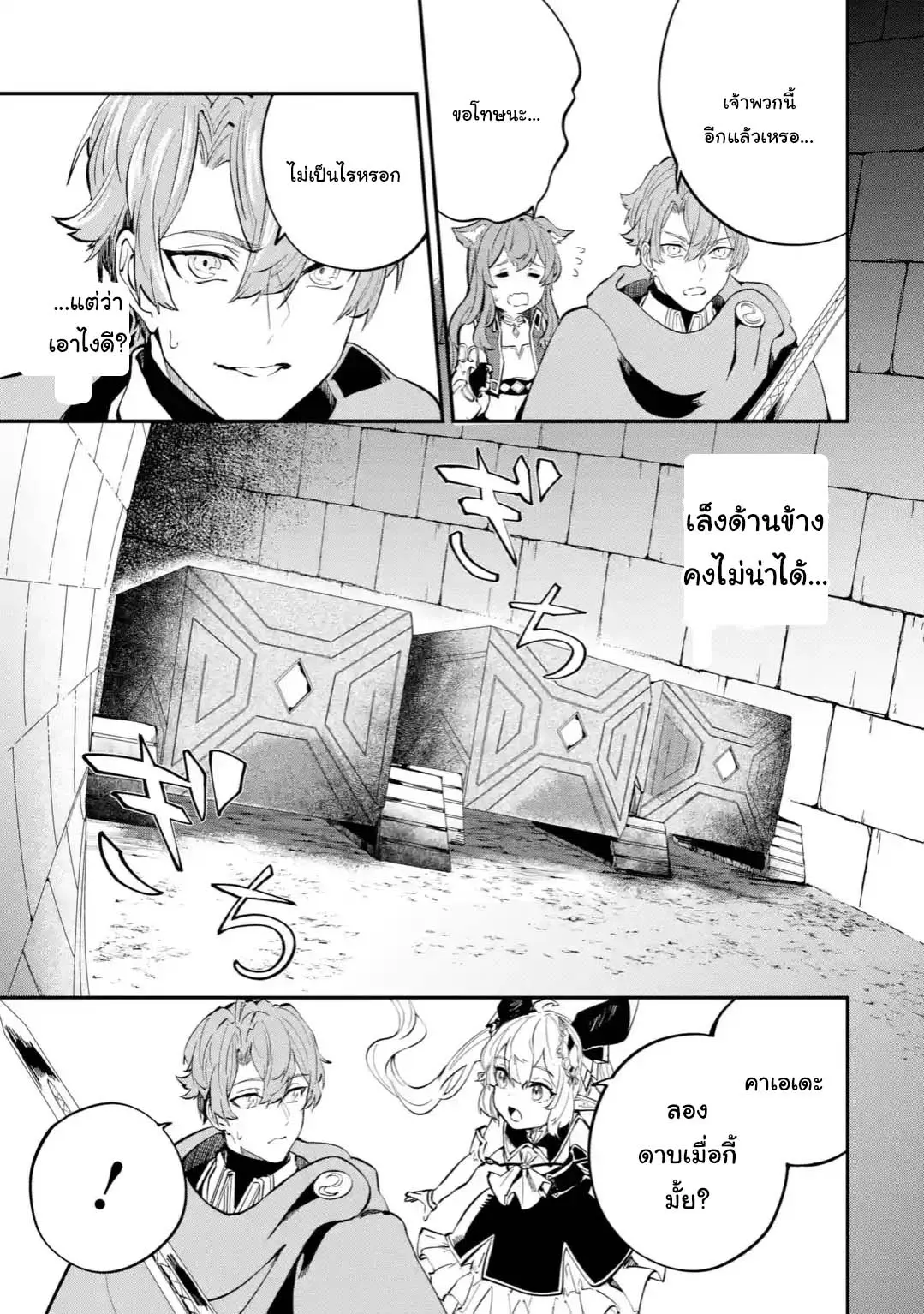 หน้า 3