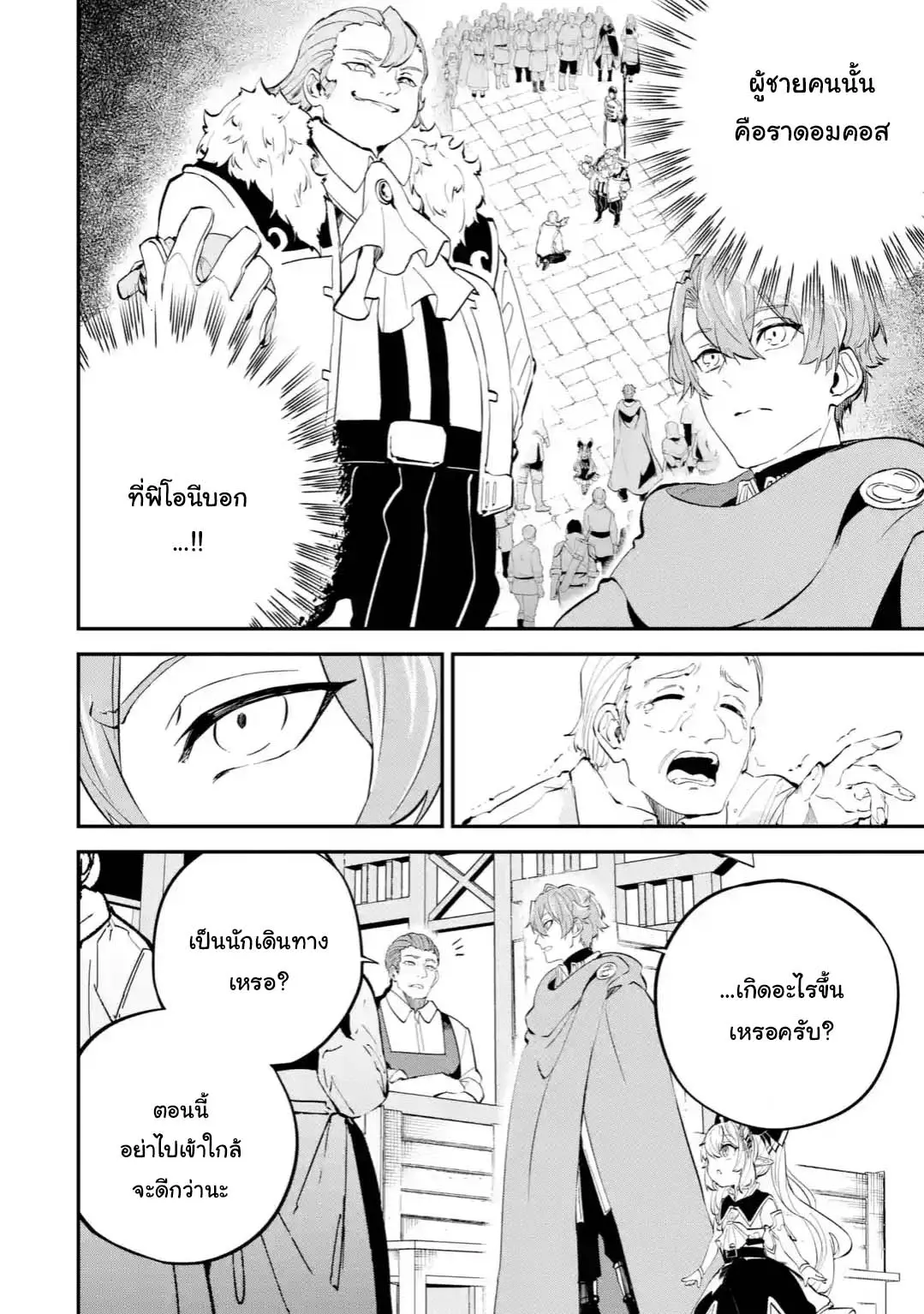 หน้า 2