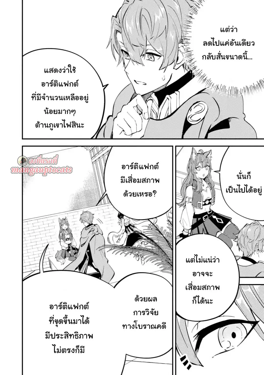 หน้า 10