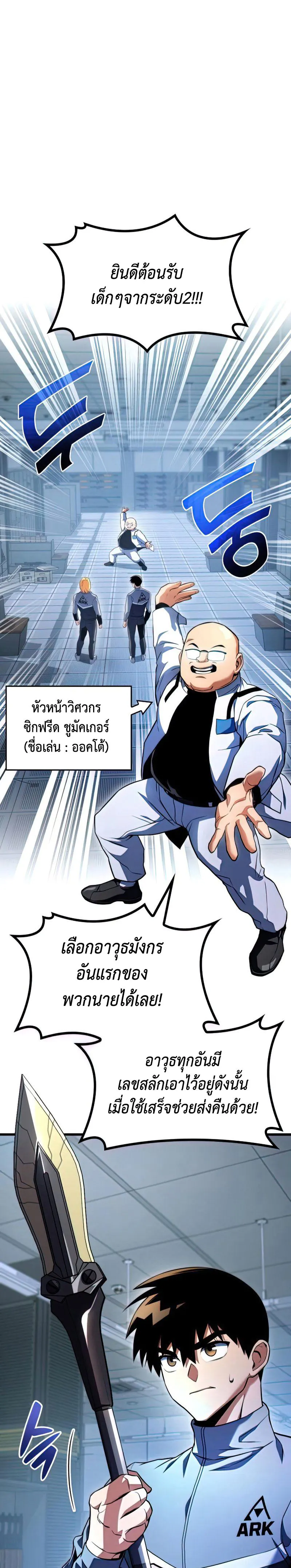 หน้า 2