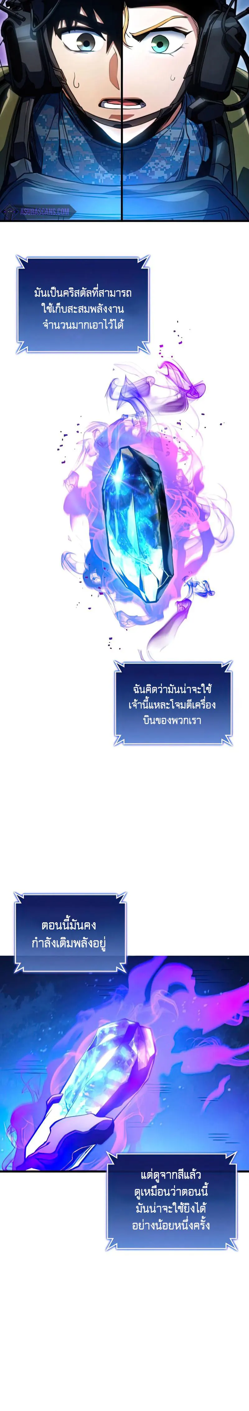 หน้า 31