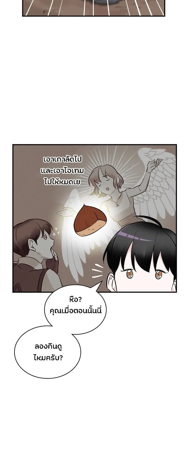 หน้า 34