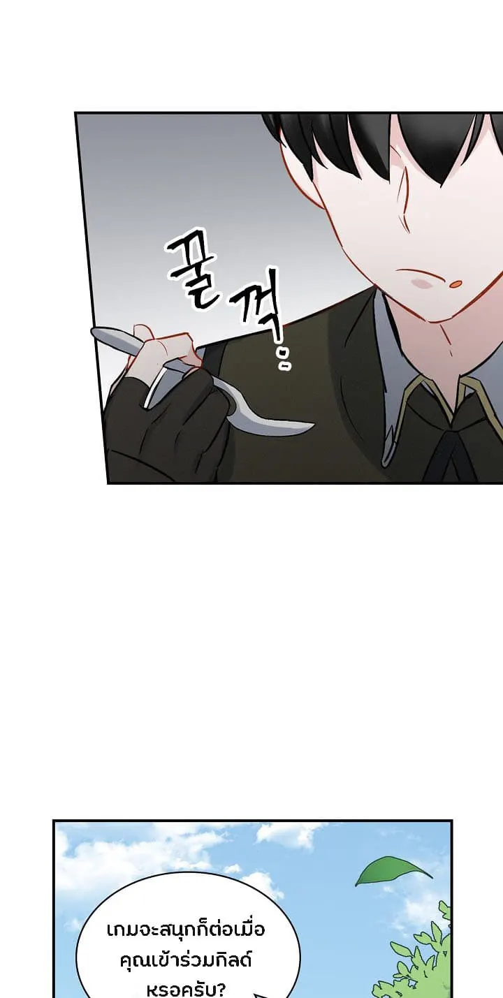 หน้า 52