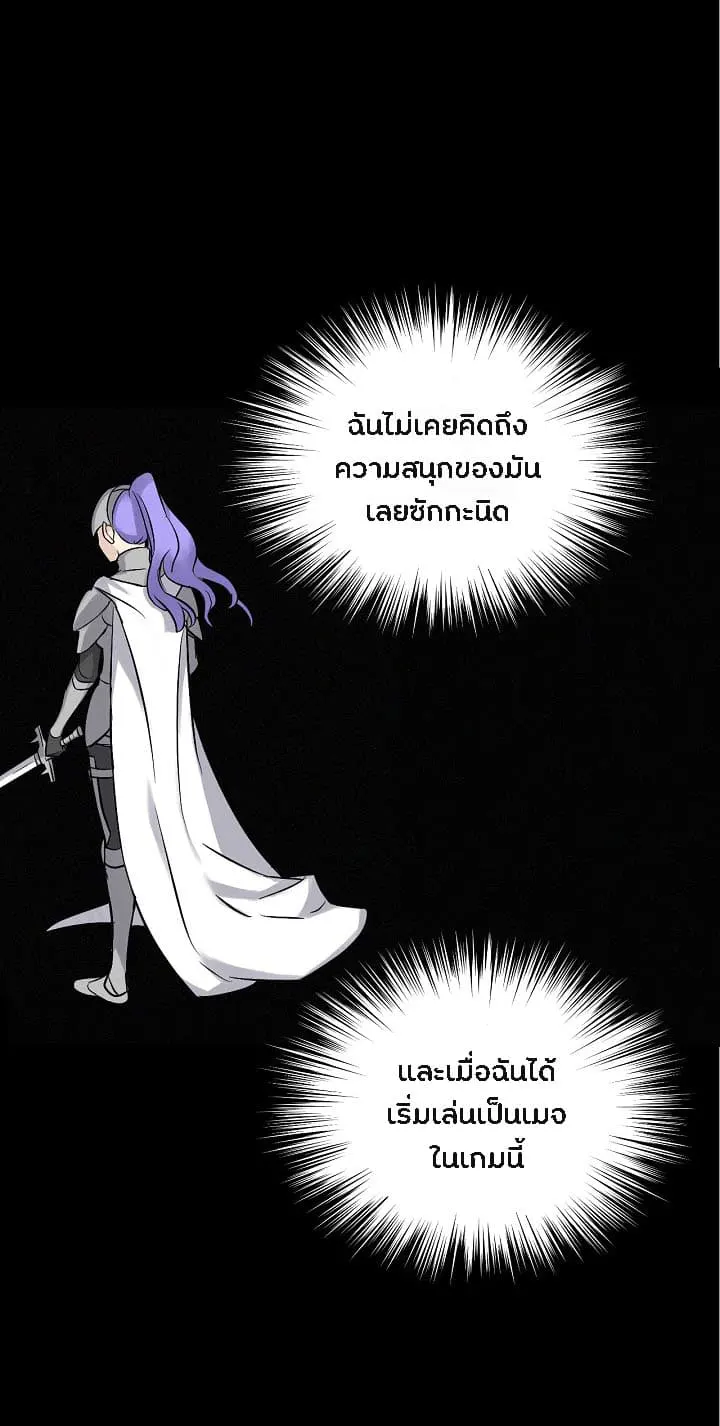หน้า 57
